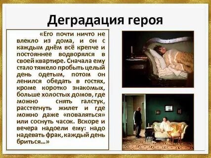 Почти ничего