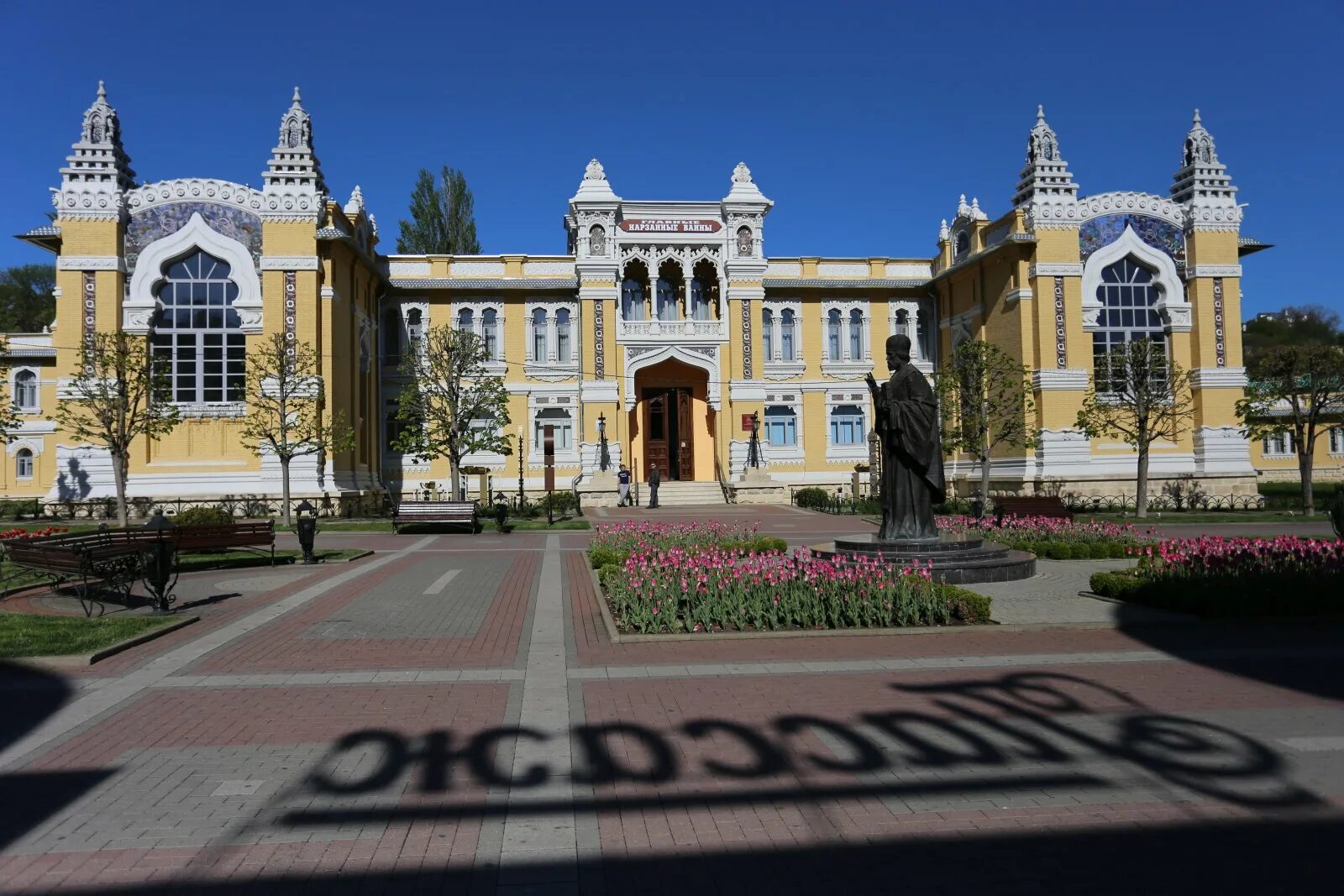 Достопримечательности на курортном бульваре в кисловодске. Экскурсия по кисловодску обзорная. Замок коварства и любви кисловодск экскурсия. Пятигорск фото hd. Экскурсия по ессентукам.