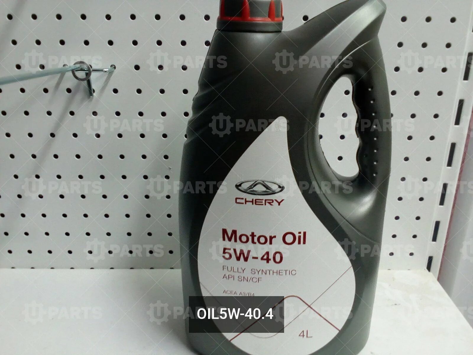 Chery Motor Oil 5w-40 SN/CF. Chery Oil 5w-40. Масло Chery Motor Oil 5w-40. Chery Motor Oil 5w40 4.