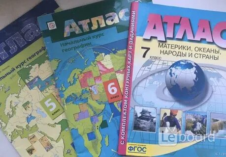 Атлас 1 класса
