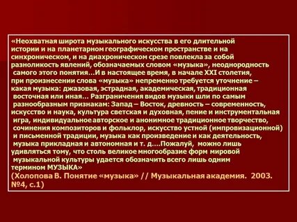 Неохватный
