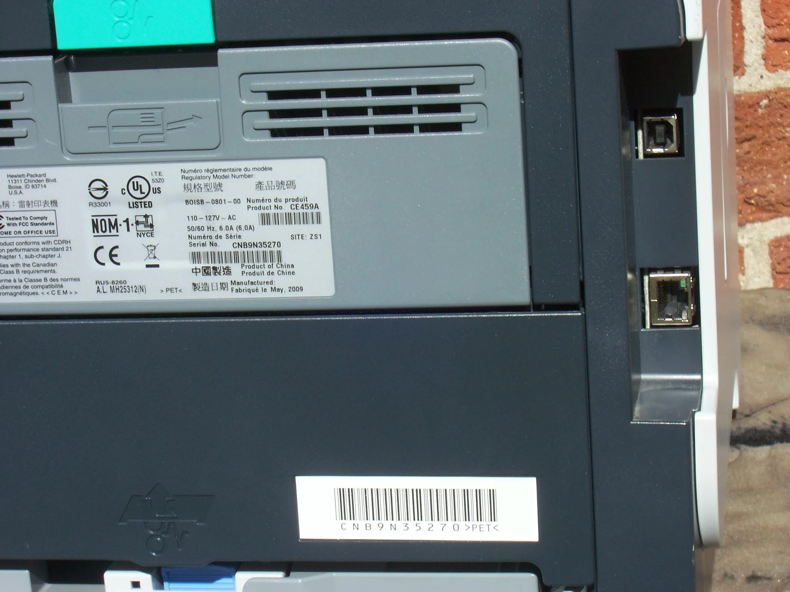 Laserjet p2055dn драйвер. Laserjet p2055dn драйвер