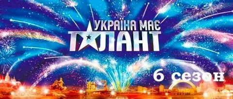 6 талантов