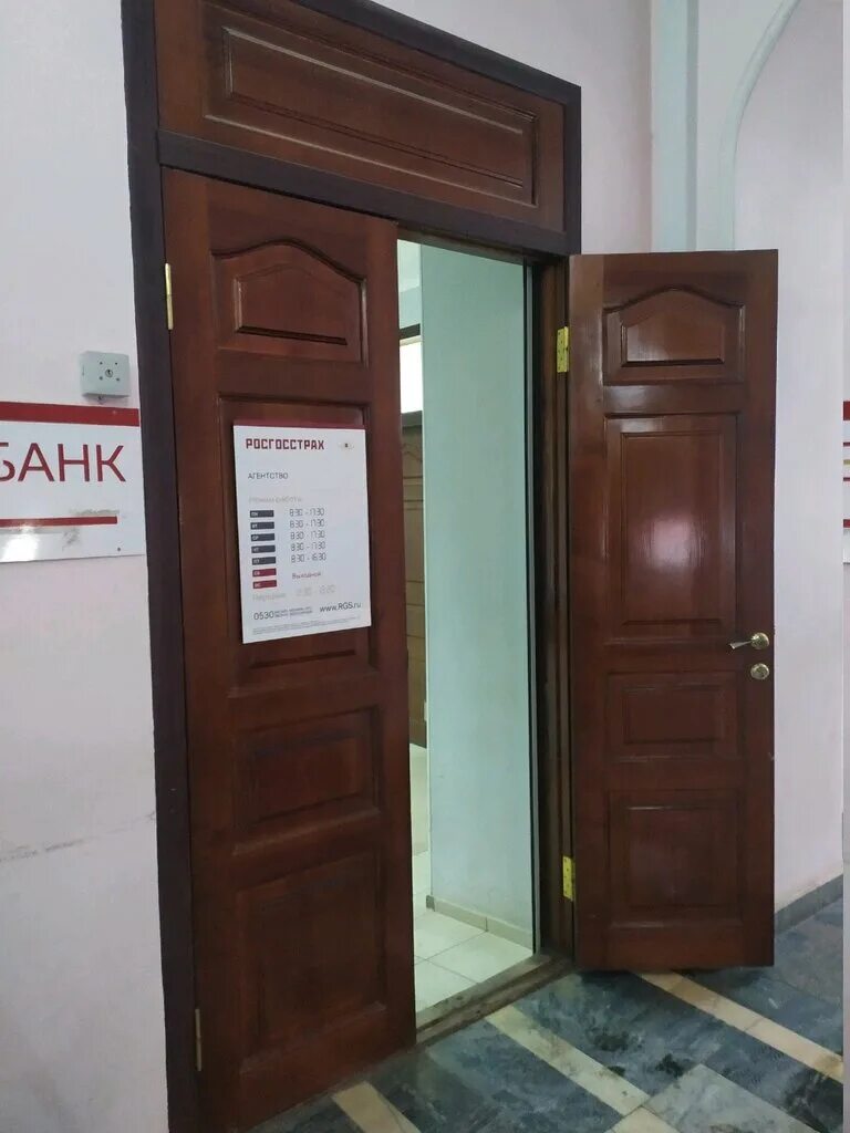 ленина 40 тула росгосстрах. металлургов 72 тула. проспект ленина 40 росгосстрах. отделение росгосстрах банка в москве метро перово. росгосстрах режим работы.