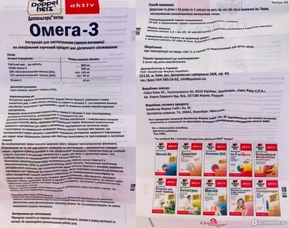 Таурин доппельгерц отзывы