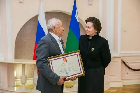 Мегион день
