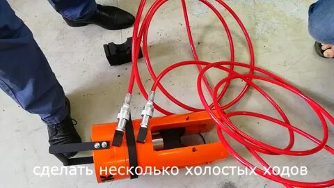 Пресс арматура