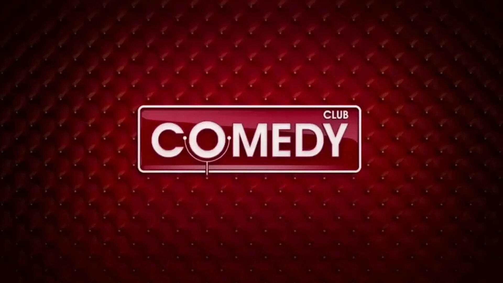 Камеди клаб. ТНТ камеди клаб. Картинки камеди клаб. Comedy Club фон. Камеди клаб бизнес