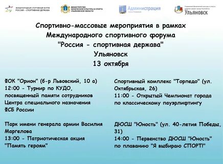 Программа страна сегодня