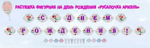 Печать растяжек