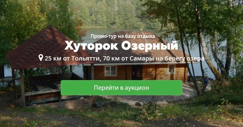Мир турбаз сайт