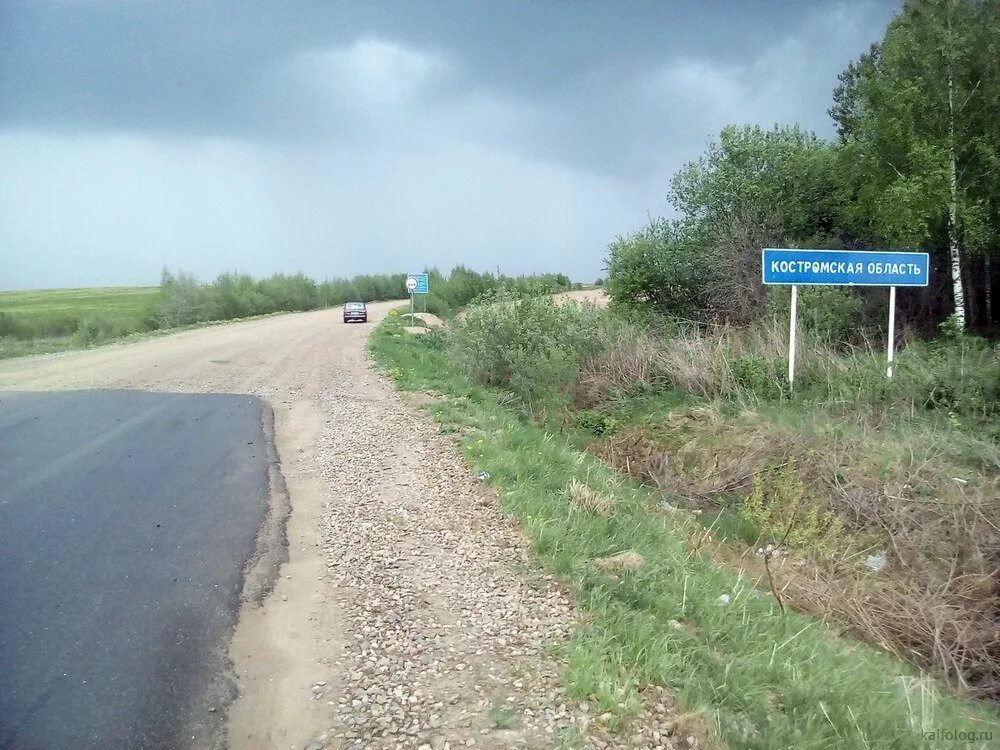 Люди на перроне. Брат 2 мальчик водочки нам принеси. Домой картинки. Хорошей дороги пожелания. Возвращайся на родину.