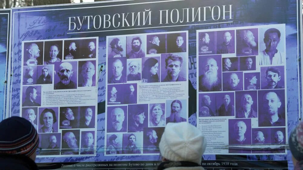 Бутовский полигон на карте. Бутовский полигон на карте. Бутовский полигон на карте. Бутовский полигон расстрелы. Бутовский полигон раскопки.