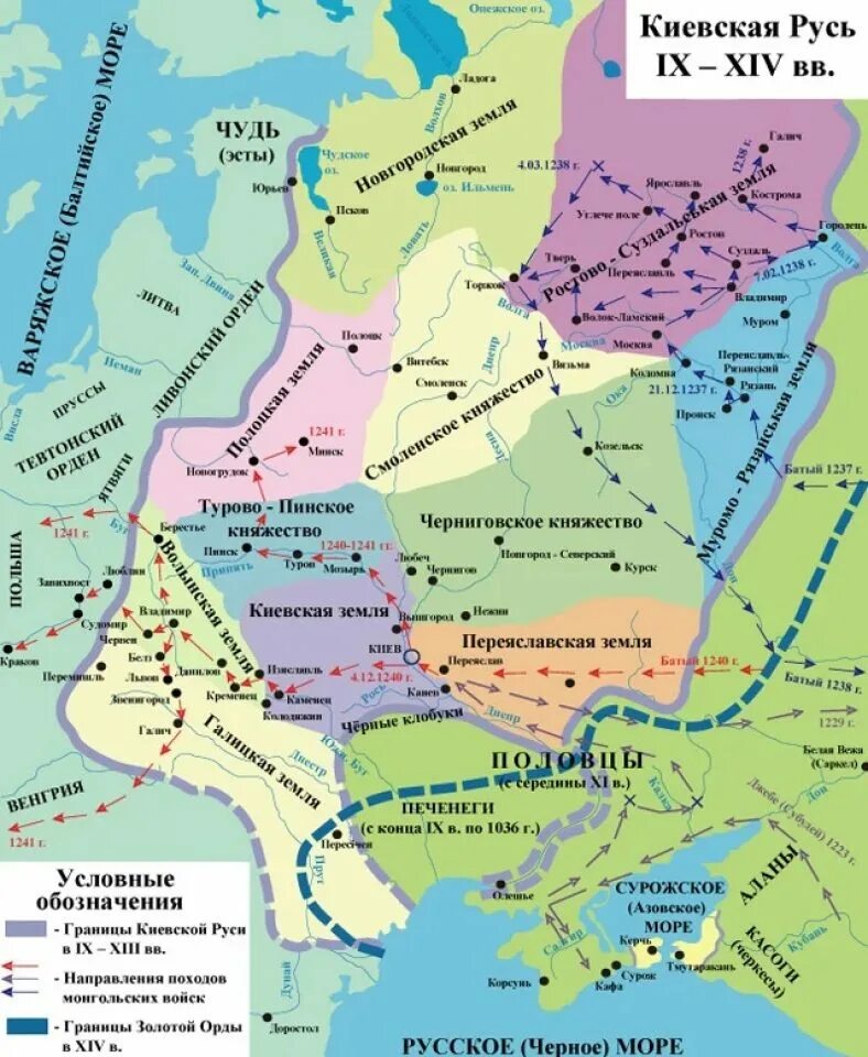 Карта Киевской Руси в 14 -16 веках. Границы Киевской Руси на современной карте. Киевское княжество на карте древней Руси. Территория Киевской Руси на современной карте.