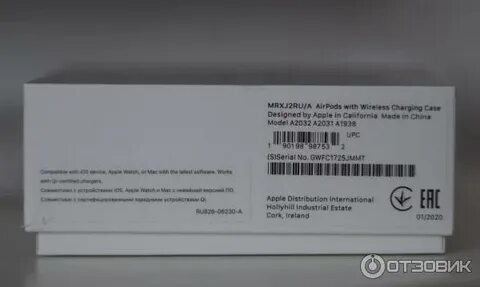 Серийный номер на наушниках apple