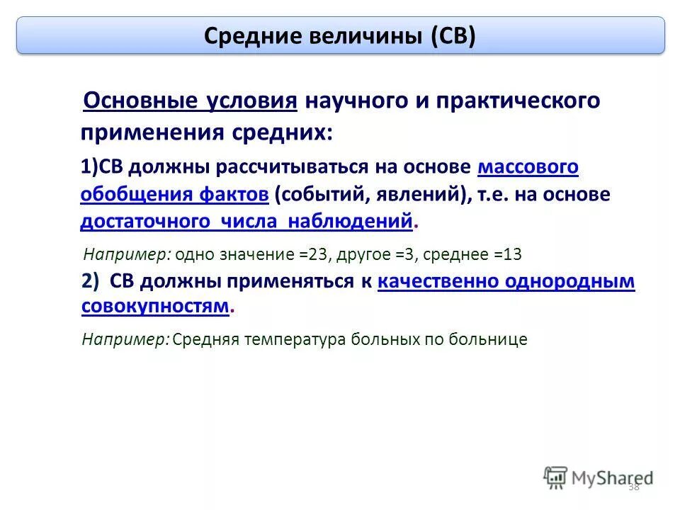 условиями основные из них. риски в менеджменте классификация. условиями основные из них. факторы почвообразования схема. условиями основные из них.