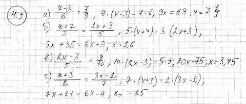 Алгебра 7 класс номер 4.4