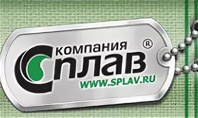 Магазин сплав краснодар. Сплав магазин челябинск. Сплав военторг уфа. Сплав курск. Сплав ижевск.