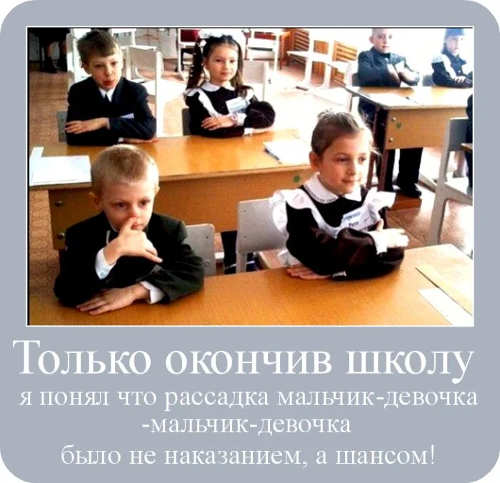 Самые смешные замечания в дневнике. Записка учителю от ученика. Смешные замечания. Объяснительная записка директору школы от ученика. Ученик за партой.