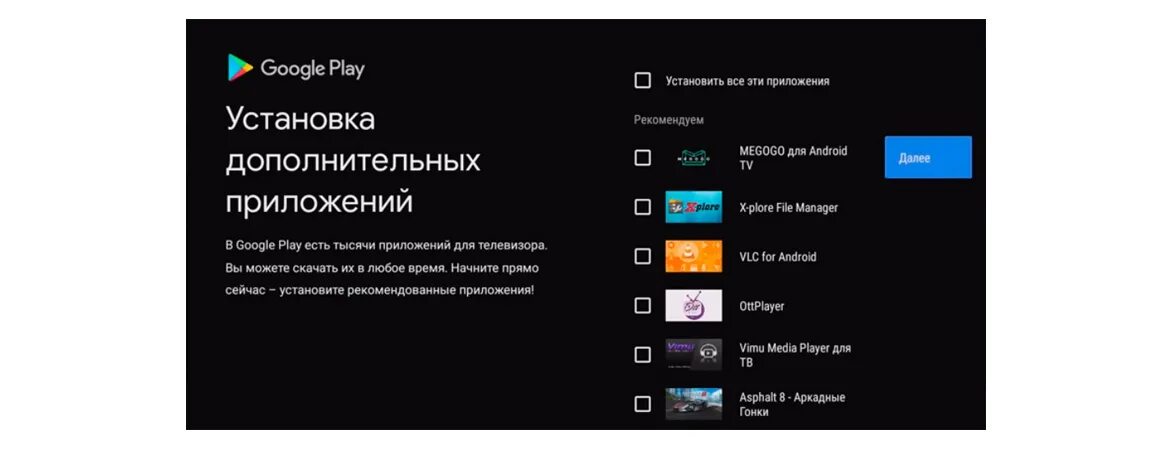 Как сделать русский язык на телевизоре xiaomi портал мастеров webdonsk.ru