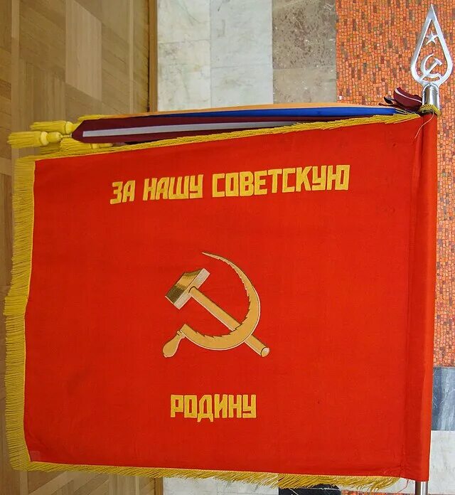 Флаг копия знамени победы. На том знамени. На том знамени. На том знамени. Флаг ссср в музее.