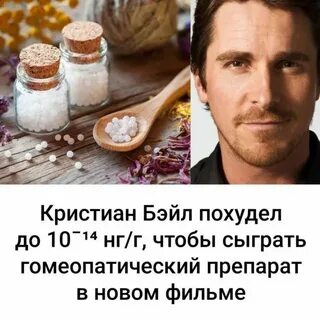 Кристиан мем