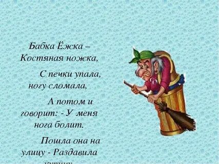 Частушки про бабушку для детей