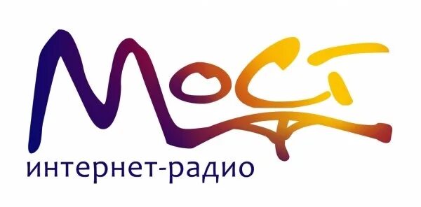 Мост радио лого. Логотипы радио Новосибирска. НСК ФМ. Радиомост логотип. Радио 54 новосибирск 106.2 слушать