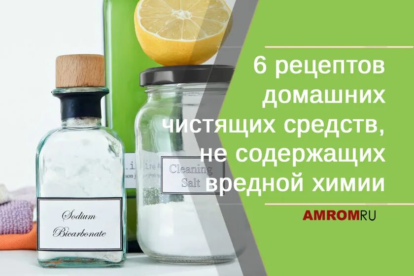 Народные средства от шлаков и токсинов. Очистить организм от шлаков и токсинов. Очистить организм от шлаков и токсинов в домашних условиях. Как почистить организм в домашних условиях. Как почистить организм от шлаков и токсинов в домашних условиях.