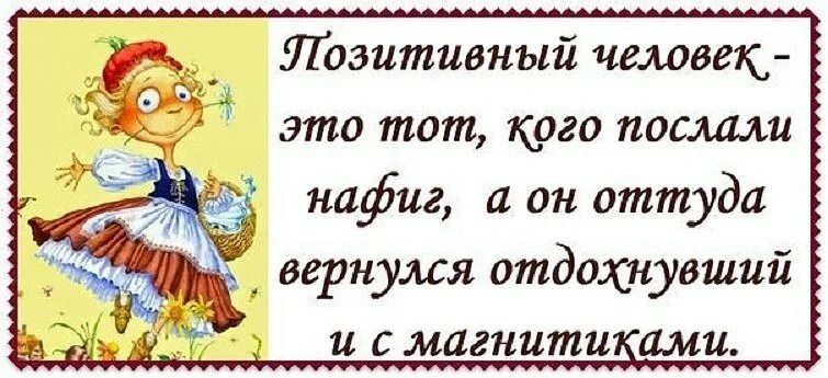 Смешные демотиваторы про мытье окон. Мемы. Мем чтобы послать человека. Жирик хватит это терпеть. Открытка со сдачей сессии.
