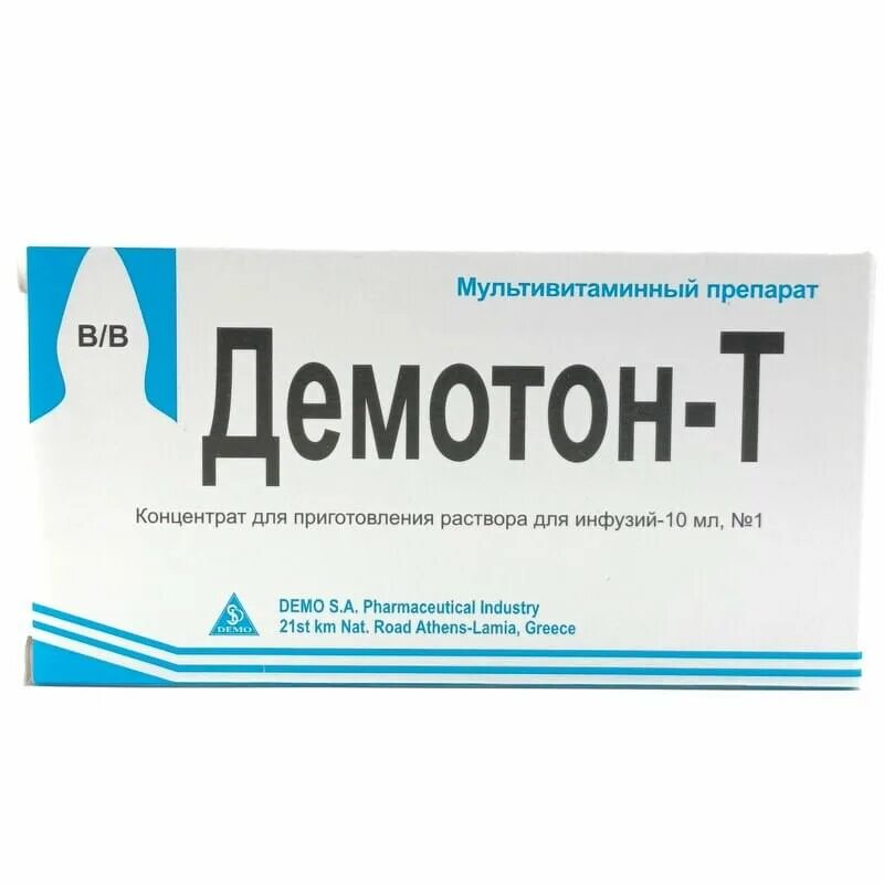 Демотон уколы. Демотон т аналоги. демотон 10 мл. демотон т 10 мл. демотон т инструкция.