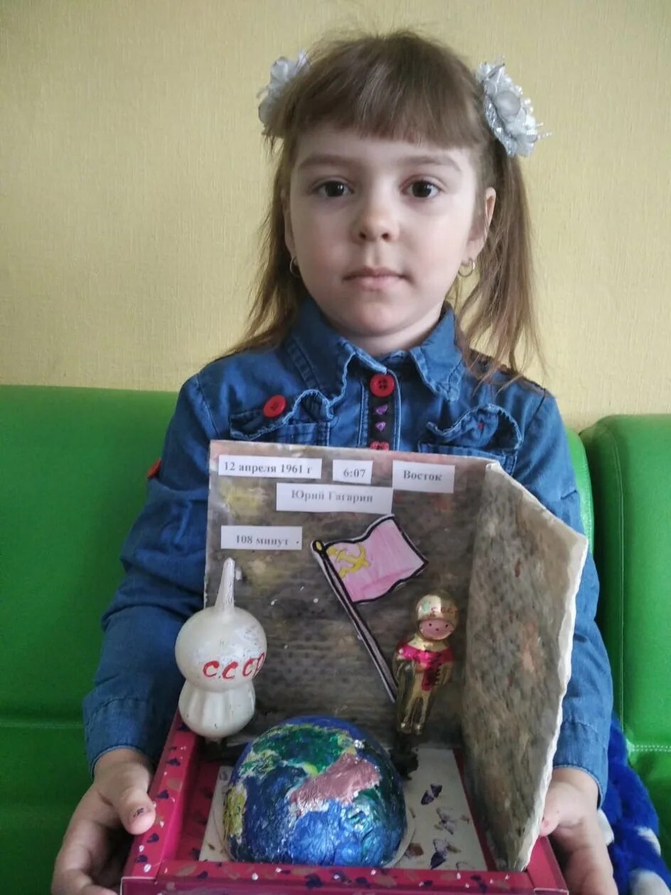 Поделка про Гагарина