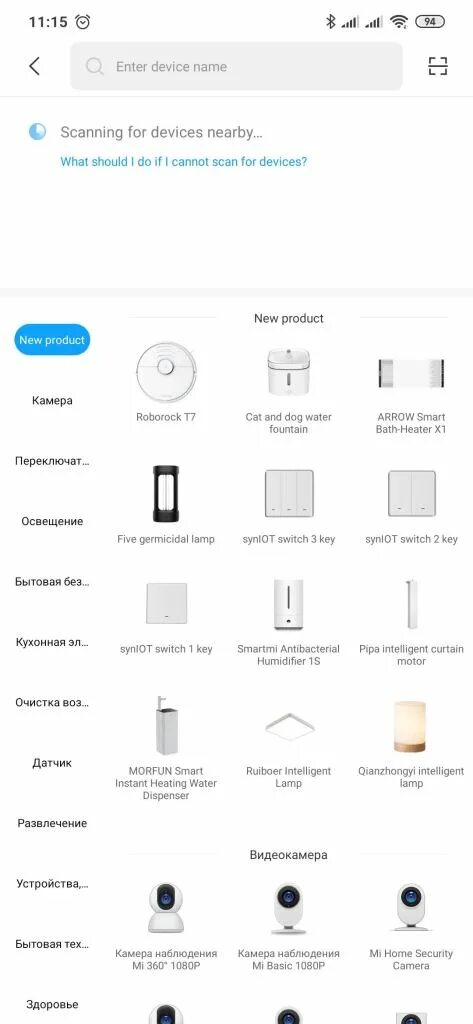 Mijia 3c подключить. Xiaomi home приложение. Xiaomi smart home hub 2 для xiaomi телевизор. Подключение пылесоса xiaomi к приложению mi home. Xiaomi mi home инструкция.