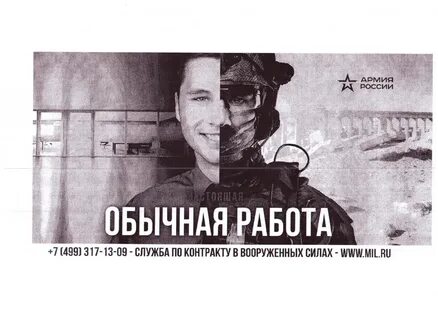 Военкомат метро