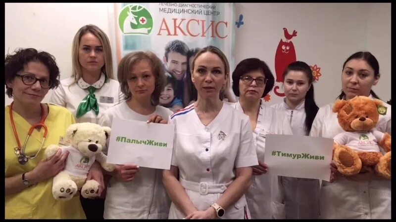 Аксис в зеленограде. Аксис медицинский центр. медцентр аксис зеленоград. аксис медицинский центр в зеленограде врачи. аксис в зеленограде фото.