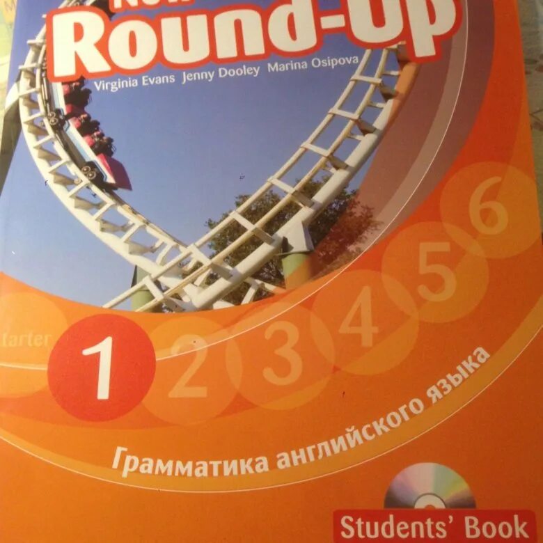 Книга New Round-up. Round up 1. Учебник Round up 1. New Round up 1.