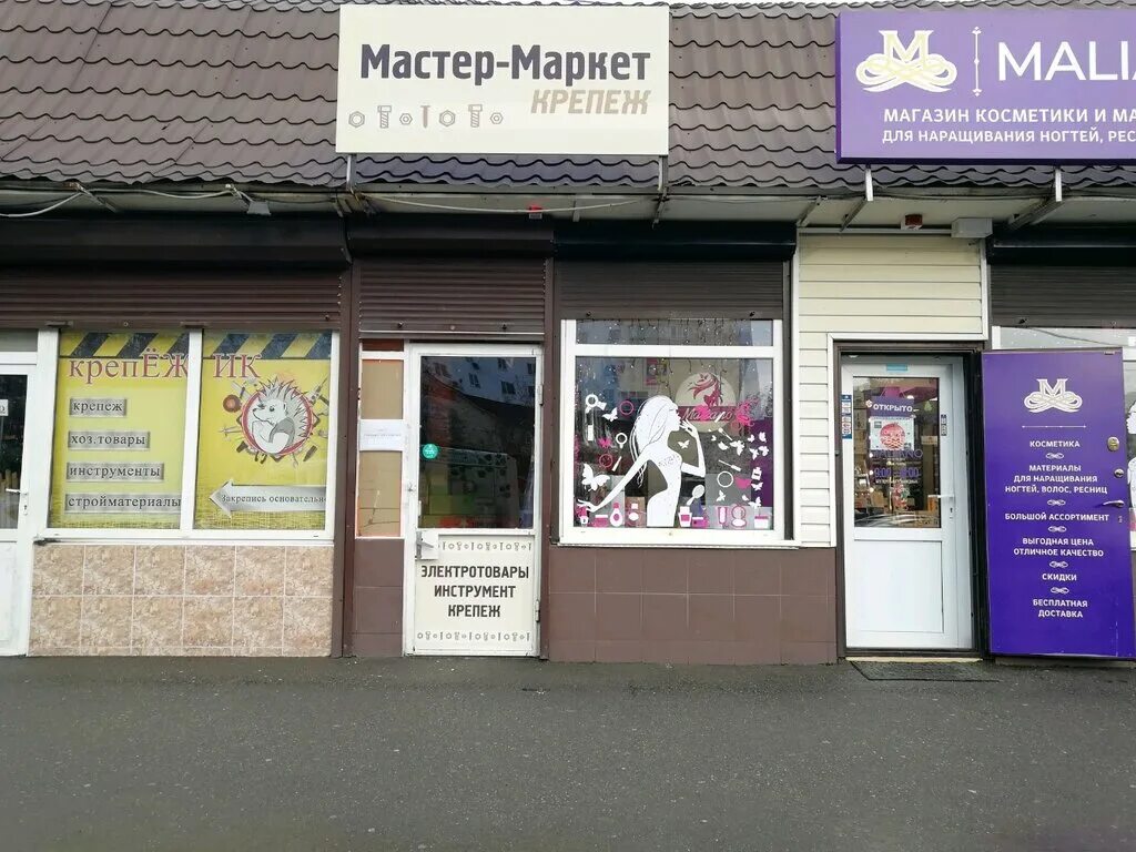 проспект чекистов 24/1 краснодар юбилейный. платановый бул. , 19/2, микрорайон юбилейный. чекистов 24 краснодар. юбилейный проспект чекистов 9.