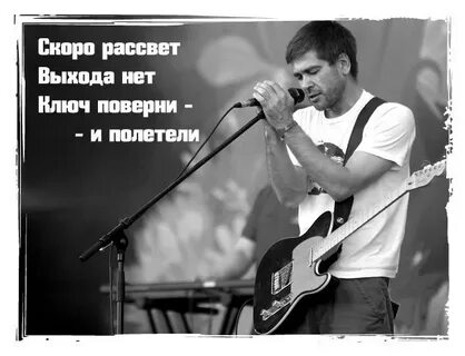 Песня когда мне кажется что выхода нет