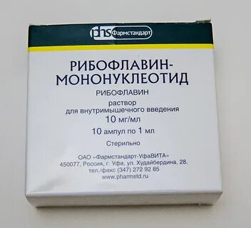 В6 форма выпуска