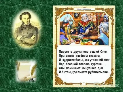 Стихотворение они студентами были