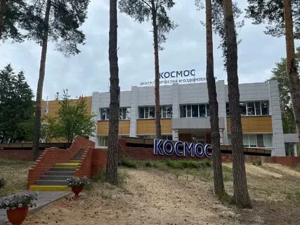 Космос тамбов