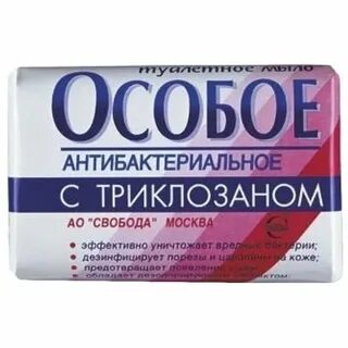 Специальное мыло