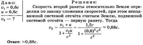 Физика 10 класс парфентьевой учебник