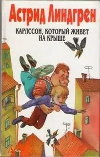 Предатель не тайные дети доктора читать