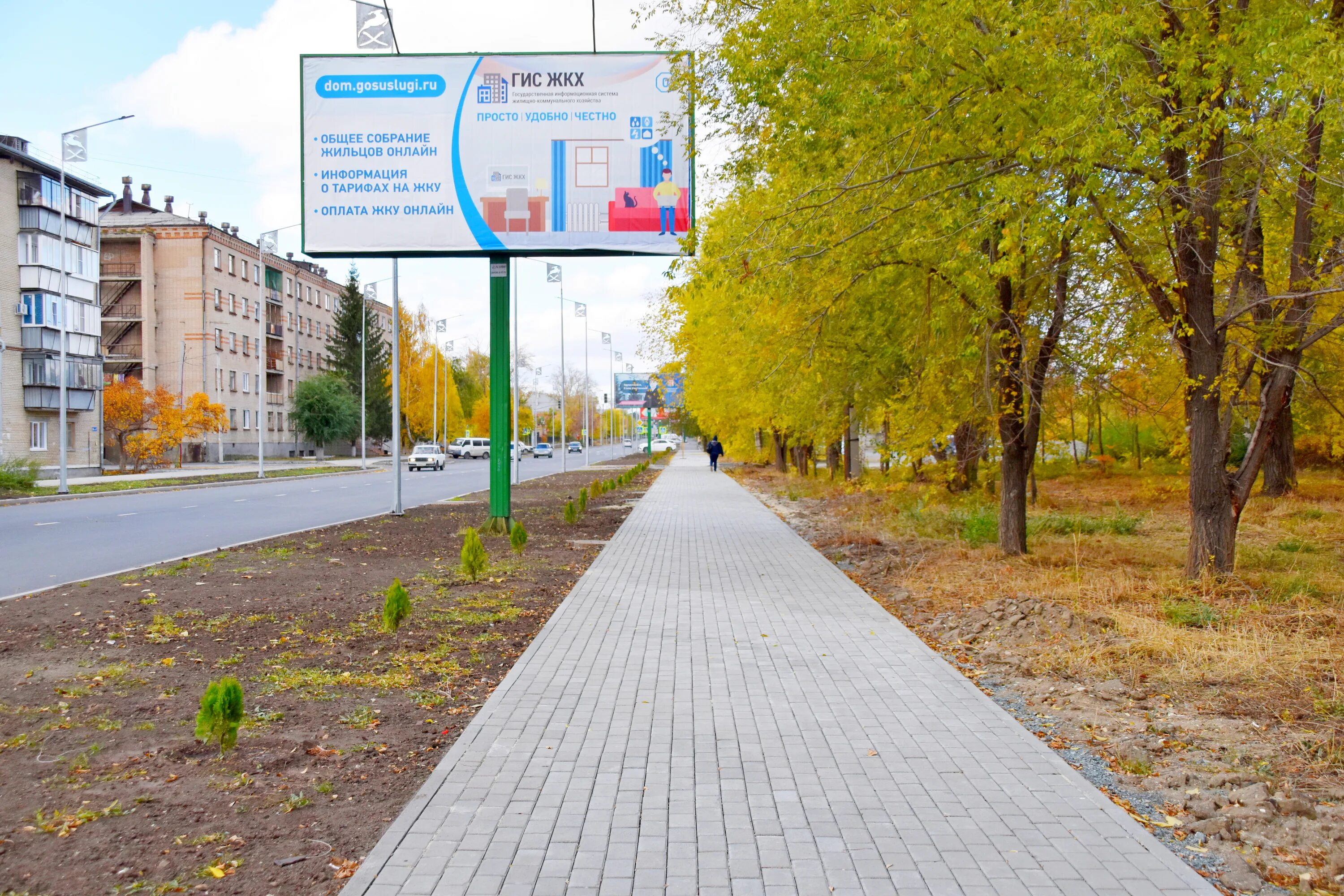 Южноуральск спортивная. Южноуральск улица спортивная. Парк Южноуральск.