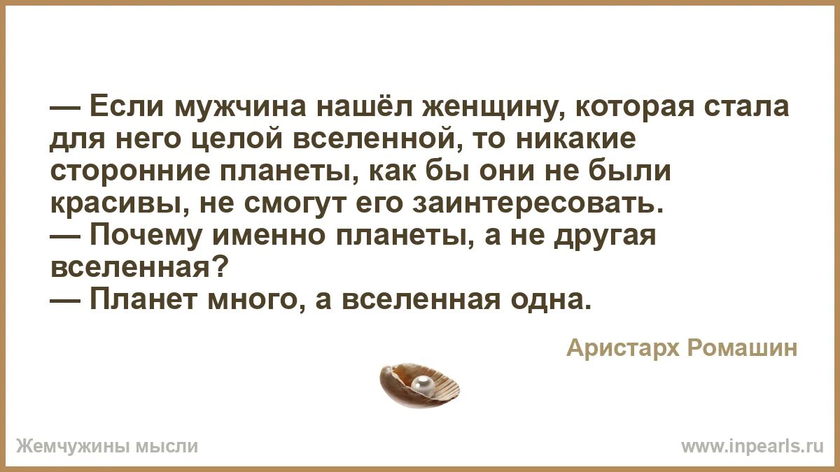 Мужчина ищет женщину моложе. Ходи в сапогах по намытому полу. Ходи в сапогах по намытому полу рисуй. Стих ходи в сапогах по намытому. Ходи в сапогах по намытому полу рисуй на обоях текст.