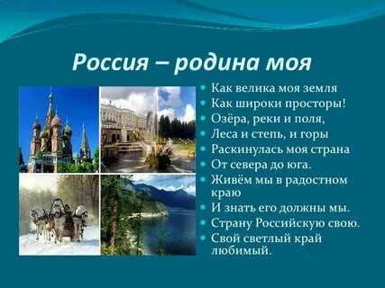 Проект живет страна