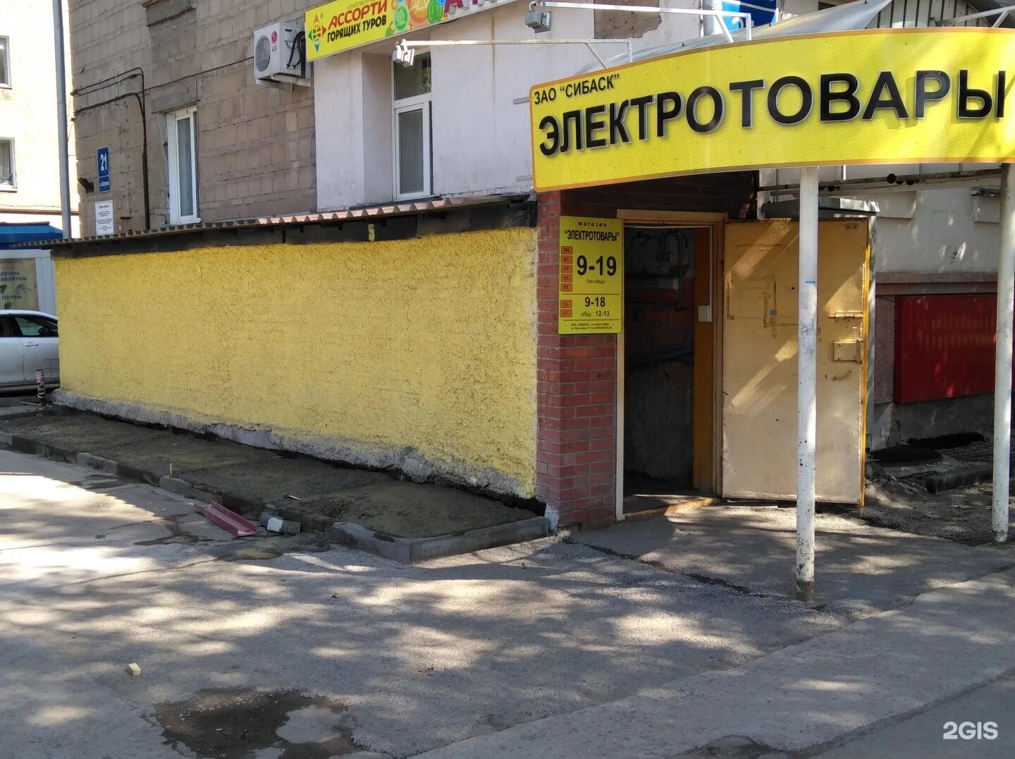 Ватутина 12 новосибирск. Ватутина 44 первоуральск. Ватутина, д. Улица ватутина, дом 13, корпус 1. Ватутина мастерские.