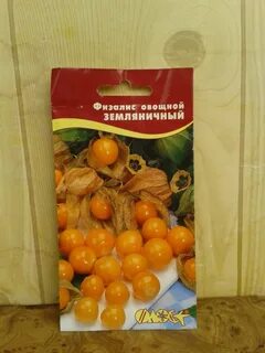 Физалис семена