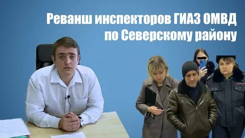 Гиаз